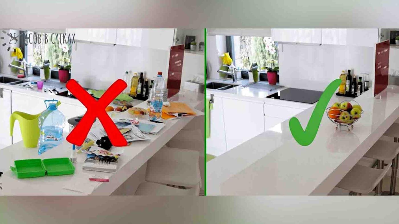 10 Cleaning Hacks For Lazy People